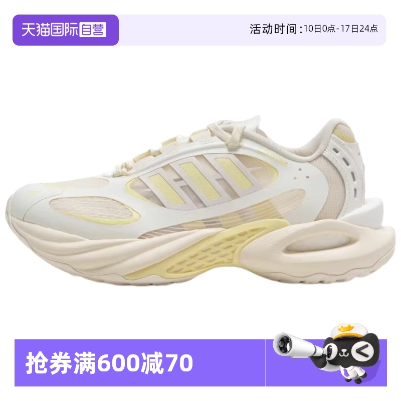 正品保证 极速发货