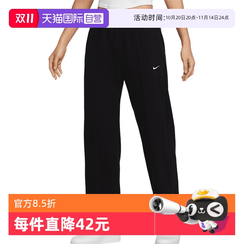 【自营】NIKE耐克女子CHLL FT针织长裤简约休闲运动裤 HF6459-010