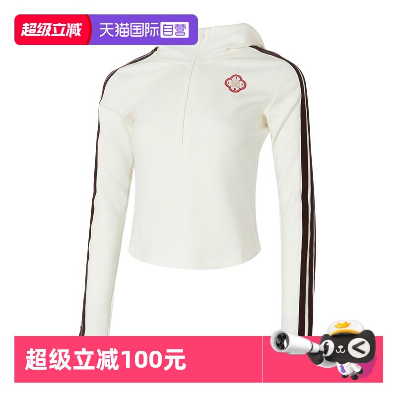 【自营】Adidas阿迪达斯新年款卫衣女装时尚简约舒适运动服套头衫