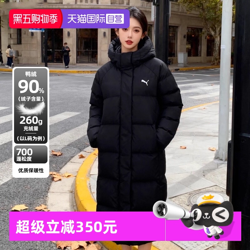 旗舰店正品 商场同款