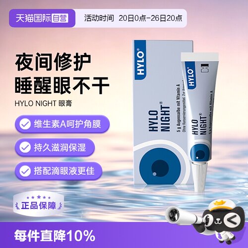 温和不刺激 长效补水