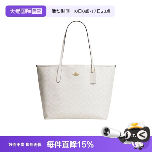 COACH/蔻驰City33经典老花Logo