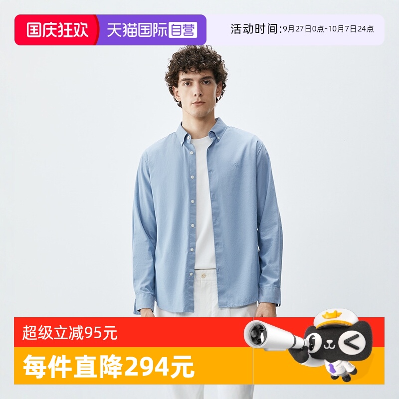【自营】Marc O'Polo【品牌经典系列】斜纹轻磨毛方领长袖衬衫男