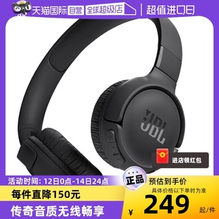 耳机无线通话学生耳麦长续航 JBL 自营 TUNE520BT 蓝牙头戴式