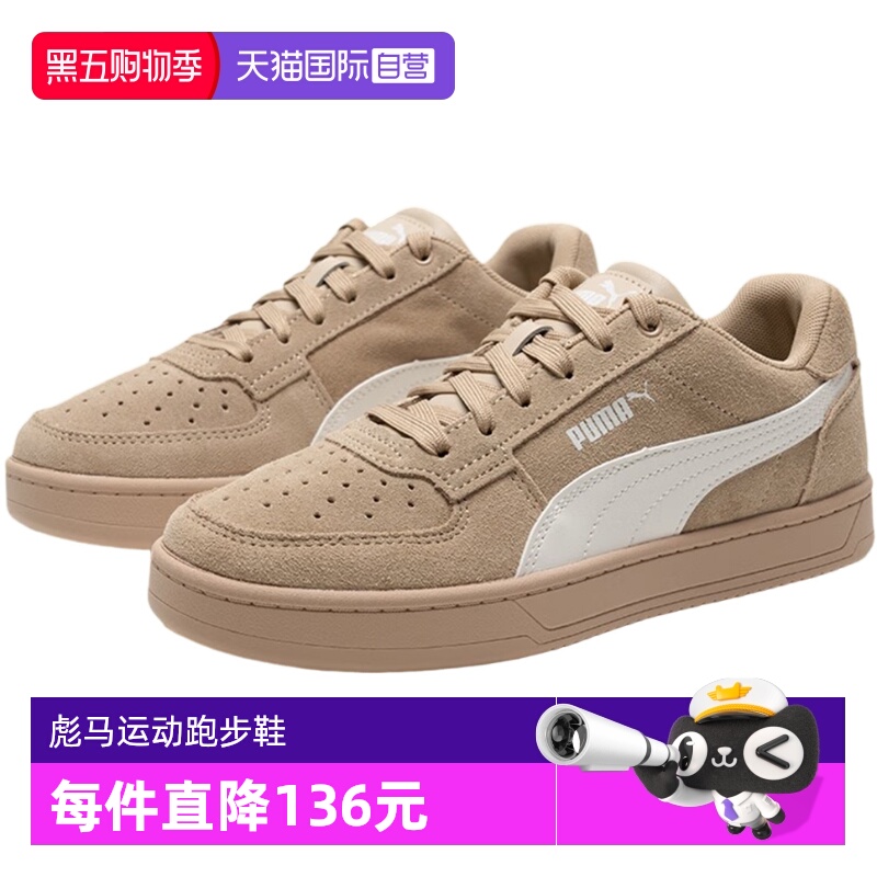 【自营】Puma彪马板鞋男女鞋秋季新款运动情侣休闲鞋402217-01