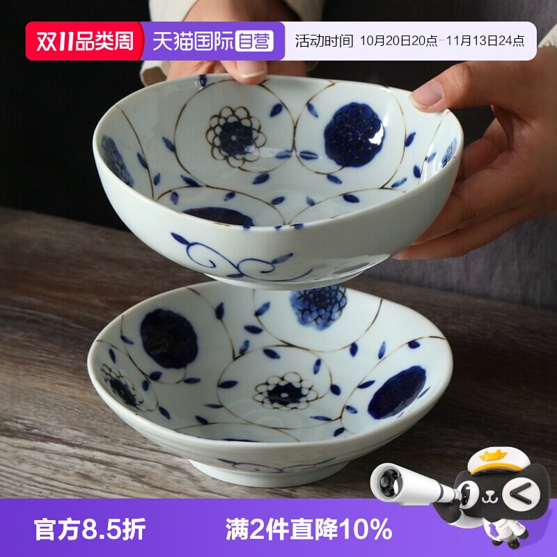 【自营】美浓烧日本进口陶瓷餐盘蓝绣球日式沙拉水果盘深钵甜品盘