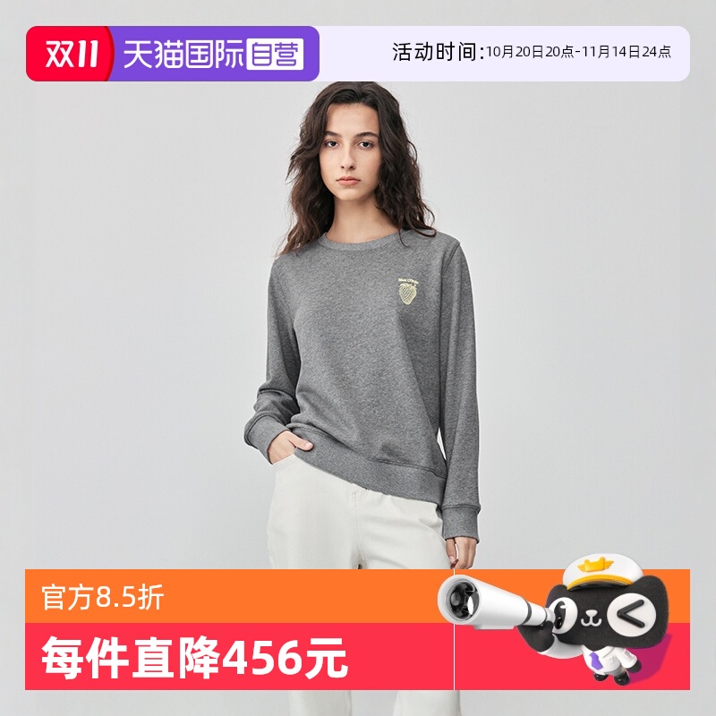 【自营】Marc O'Polo【商场同款】 刺绣草莓logo圆领正肩卫衣女