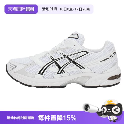 【自营】ASICS亚瑟士男休闲鞋时尚舒适透气网面运动鞋轻便跑步鞋