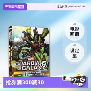 银河护卫队宇宙守护者指南 Lee漫威之父斯坦·李 Stan the 自营 英文原版 Galaxy Marvel 设定集 Guardians 电影画册