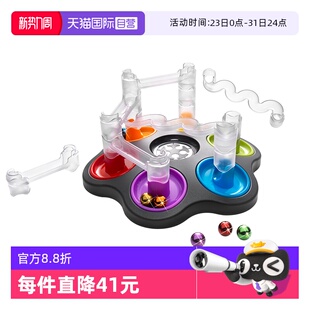 物理重力轨道迷宫8岁 比利时SmartGames 儿童3D迷宫玩具 自营