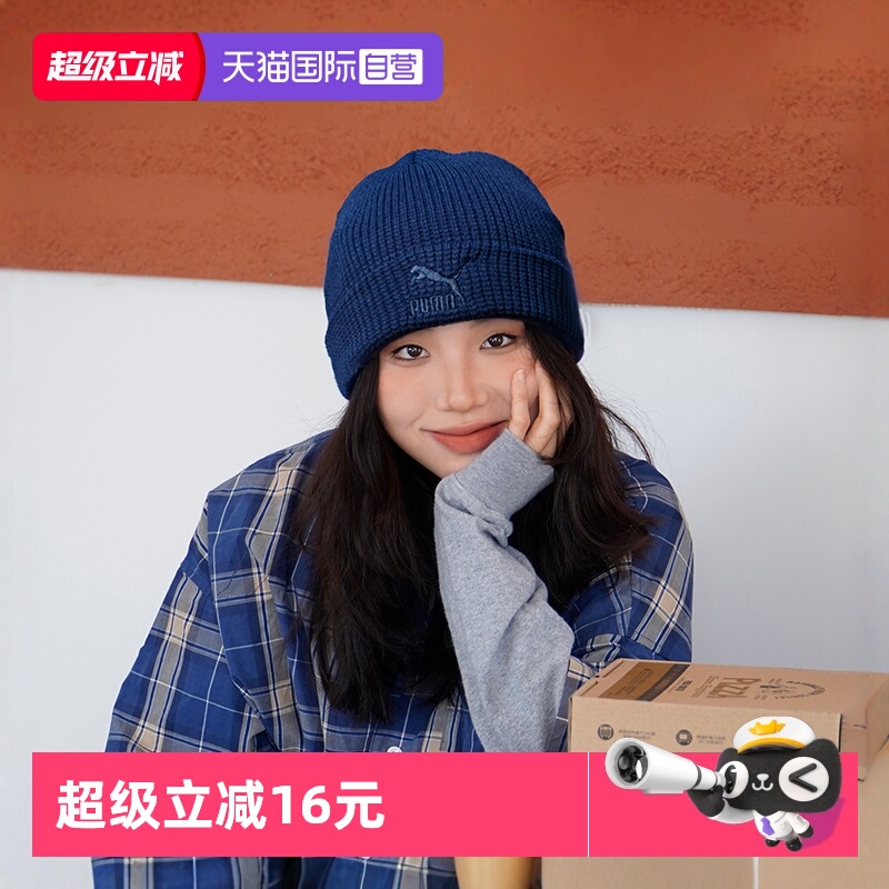 PUMA彪马运动帽男女帽新款户外