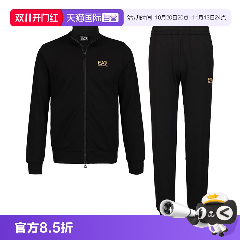 ARMANI/阿玛尼男士休闲运动套装