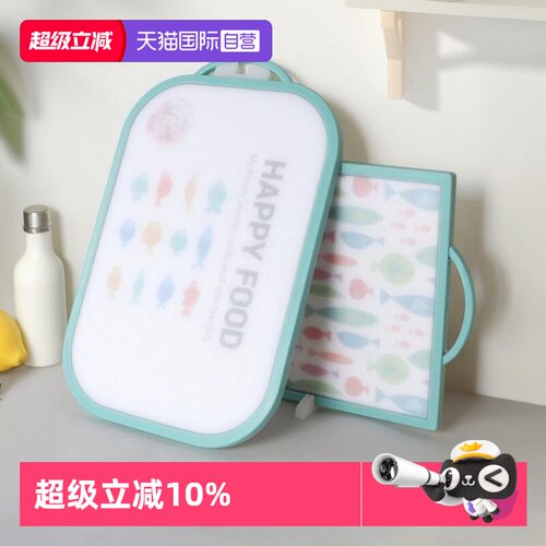 【自营】韩国KWIWELMI菜板防霉抗菌家用食品级双面切菜板水果砧板