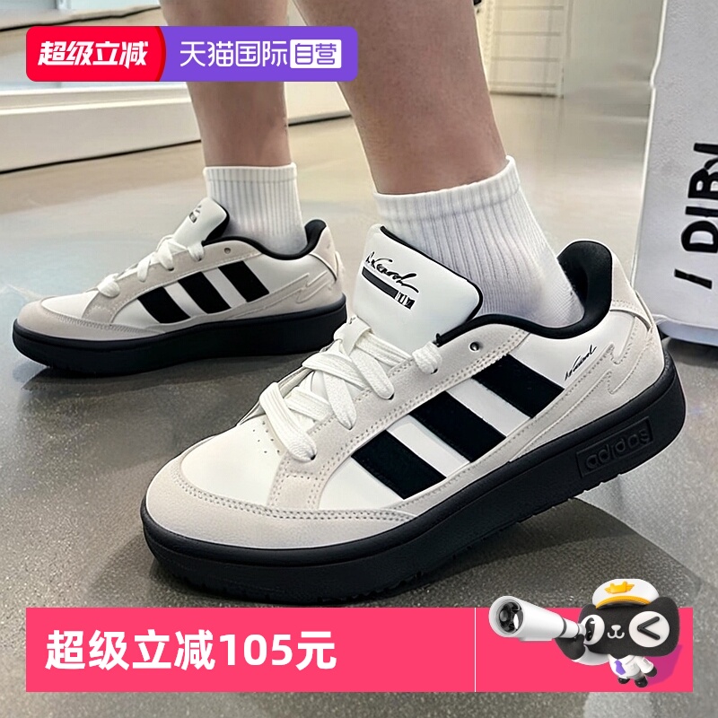 Adidas阿迪达斯板鞋新款休闲鞋