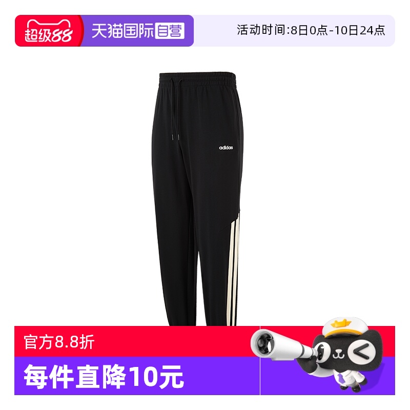 【自营】阿迪达斯ADIDAS男子M 3S FT PTS运动休闲时尚百搭裤子