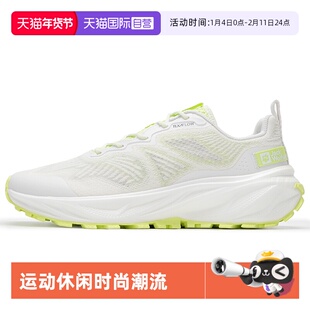 【自营】JackWolfskin狼爪男鞋时尚运动鞋户外休闲徒步鞋A64086