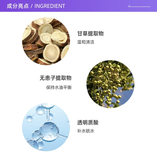 Fancl, увлажняющее очищающее молочко на основе аминокислот для чувствительной кожи, 180 мл, глубокое очищение