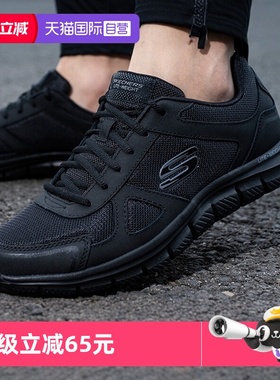 【自营】斯凯奇跑步鞋男鞋缓震轻质运动鞋黑武士休闲鞋52631商场
