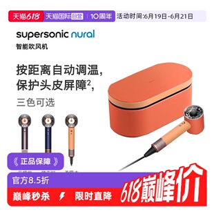 【自营】【海外版】Dyson戴森电吹风机HD16晶耀紫礼盒速干护发