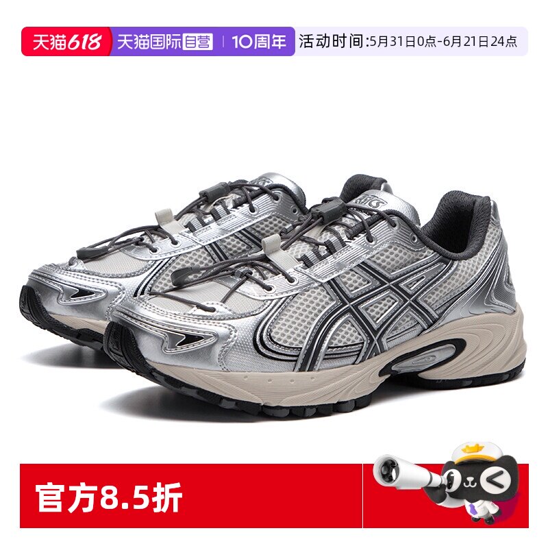 【自营】Asics亚瑟士男女鞋GEL-KAHANA TR V4男鞋运动透气休闲鞋