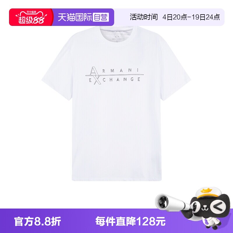AX阿玛尼徽标胶印圆领短袖T恤