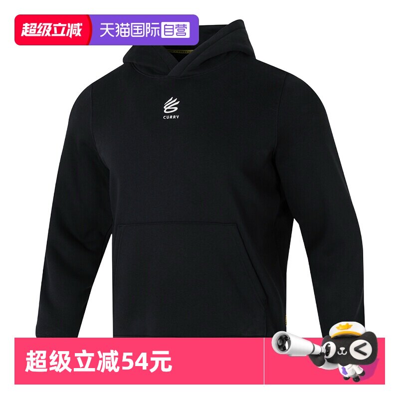 【自营】UA安德玛连帽卫衣男装时尚简约运动服休闲复古训练套头衫