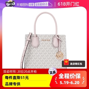 KORS MICHAEL 女士中号Mercer拼色老花手提斜挎风琴包 自营