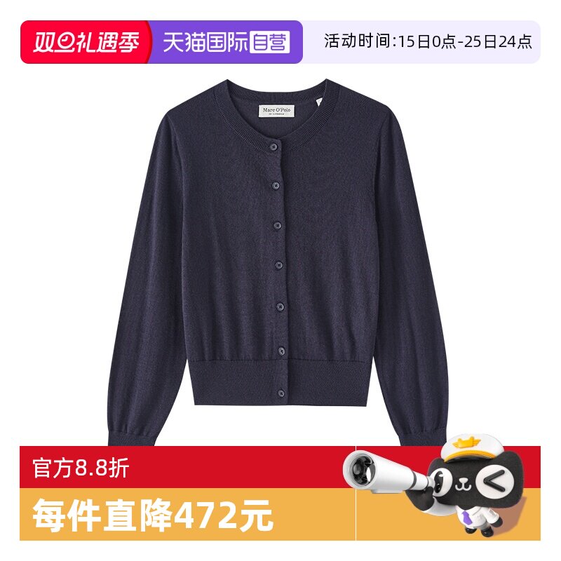 【自营】Marc O'Polo【商场同款】可机洗绵羊毛薄圆领长袖开衫女