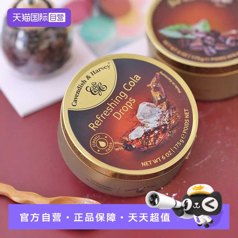 【自营】德国嘉云可乐味糖175克铁盒装糖果进口硬糖儿童可乐糖