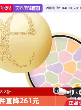 【自营】Elegance雅莉格丝极致欢颜蜜粉饼27gE大饼持久定妆控油