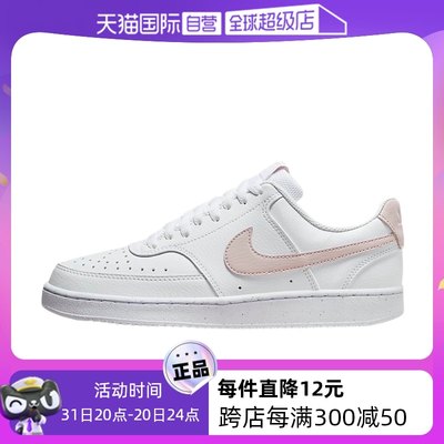 【自营】Nike耐克女鞋COURT VISION粉白低帮休闲板鞋DH3158-109