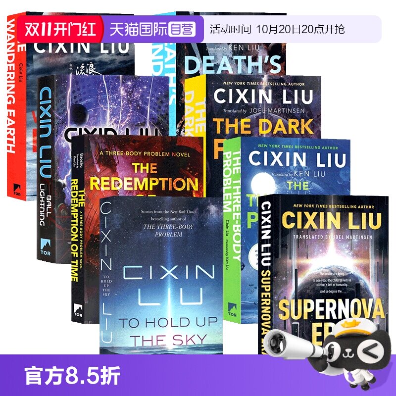 【自营】三体123 英文原版three body The Redemption of Time 流浪地球 球状闪电  雨果奖三体科幻小说作家 刘慈欣 Cixin Liu