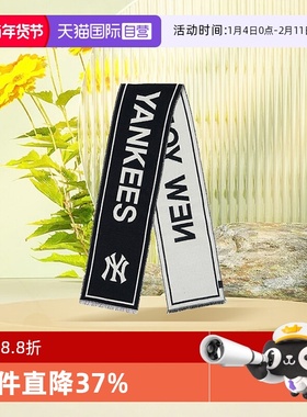 【自营】MLB男女情侣学院风字母logo休闲保暖围巾24秋季新款MFV01