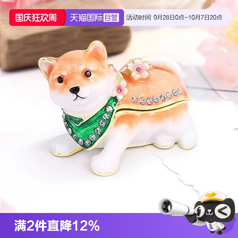 PICALS饰品收纳摆件柴犬
