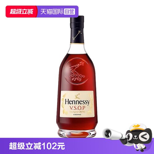 【自营】Hennessy轩尼诗VSOP干邑白兰地法国进口洋酒700ml无盒