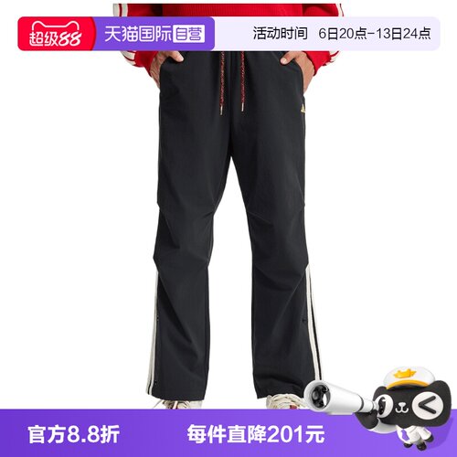【自营】adidas阿迪达斯NYR 3S WV PNT男子运动休闲长裤KR3077