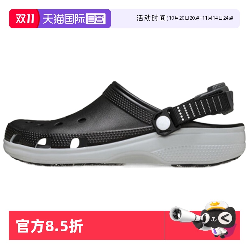 天猫国际卡骆驰经典猎豹洞洞鞋