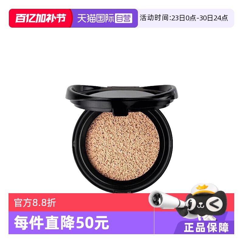 【自营】【下拉淘金币优惠】YSL圣罗兰粉底液黑皮革气垫替换装B20