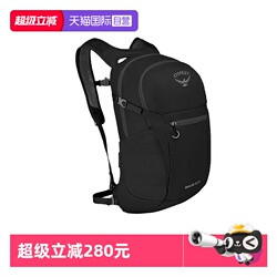 【自营】OSPREY Daylite Plus 20L通勤户外徒步户外登山包双肩包