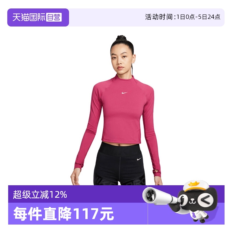 【自营】NIKE耐克女子运动休闲长袖T恤HV3737-634