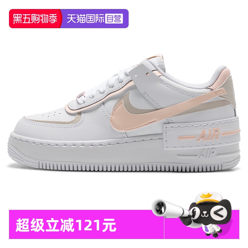 【自营】Nike耐克休闲鞋女鞋AF1空军一号厚底运动鞋板鞋CI0919