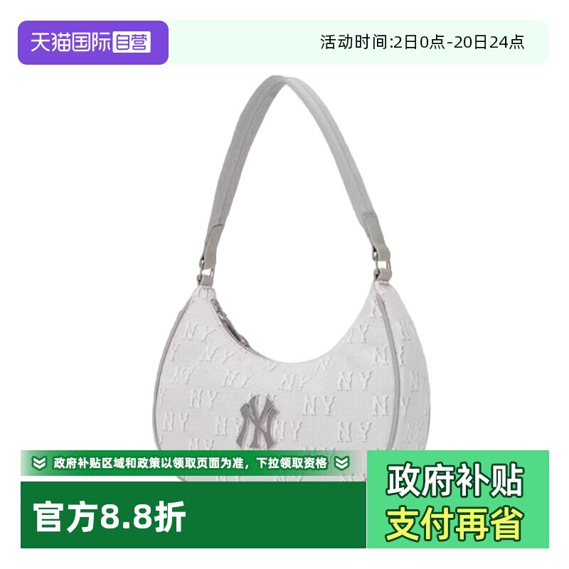 【自营】MLB腋下包复古拎包手提包单肩包休闲挎包3ABQS014N50CGL