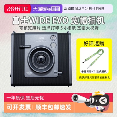 可预览照片选择打印5寸宽幅相纸