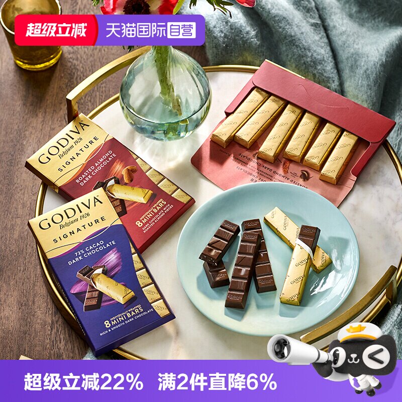 【自营】顺丰冷链GODIVA歌帝梵黑巧克力90g*3条烤纯可可脂零食