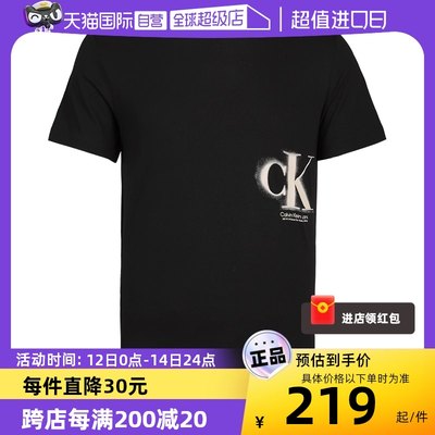 【自营】Calvin Klein/凯文克莱男士时尚简约CK短袖上衣百搭T恤男