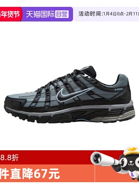 【自营】NIKE耐克男子NIKE P-6000运动休闲鞋IF6199-003