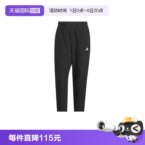【自营】Adidas阿迪达斯男子梭织速干凉爽舒适运动裤休闲裤KC2877
