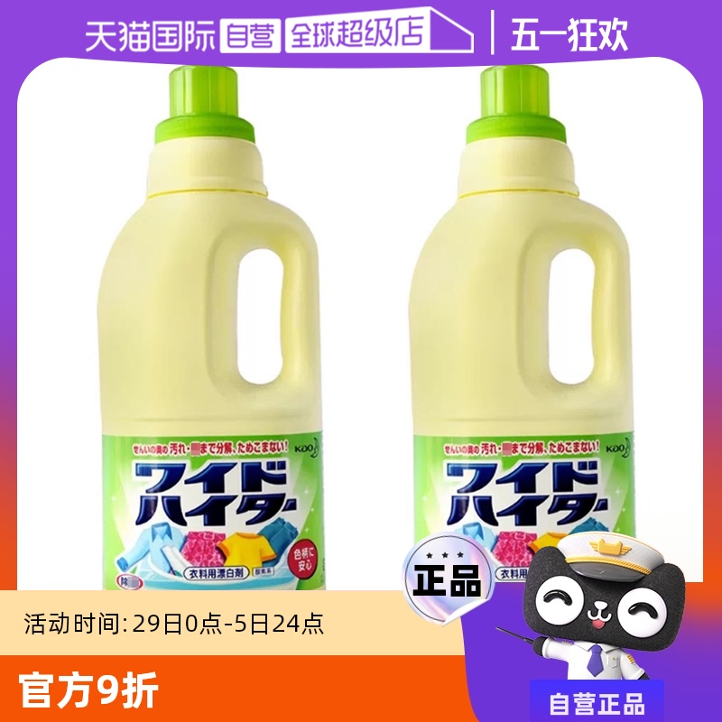 1000ml ӪʡKAO2ƿƯ׻ȥƴƯҺ1000ml34.2Ԫ(88VIP 95)