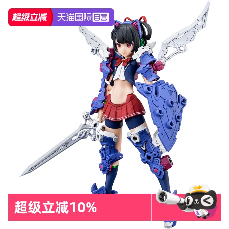 寿屋模型女神装置骑士X02机娘