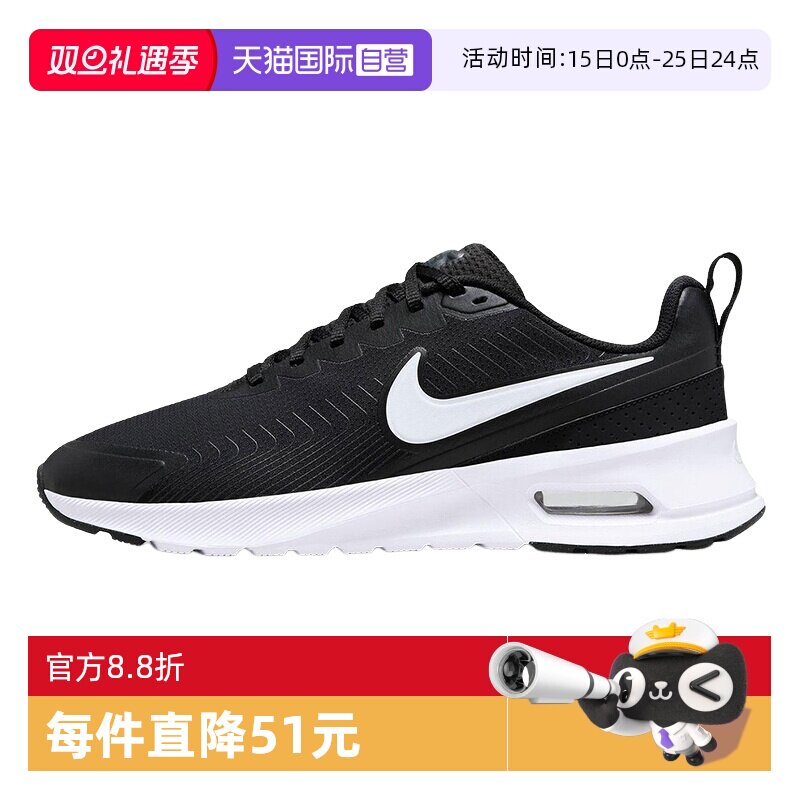 自营耐克男鞋网面透气轻便跑步鞋